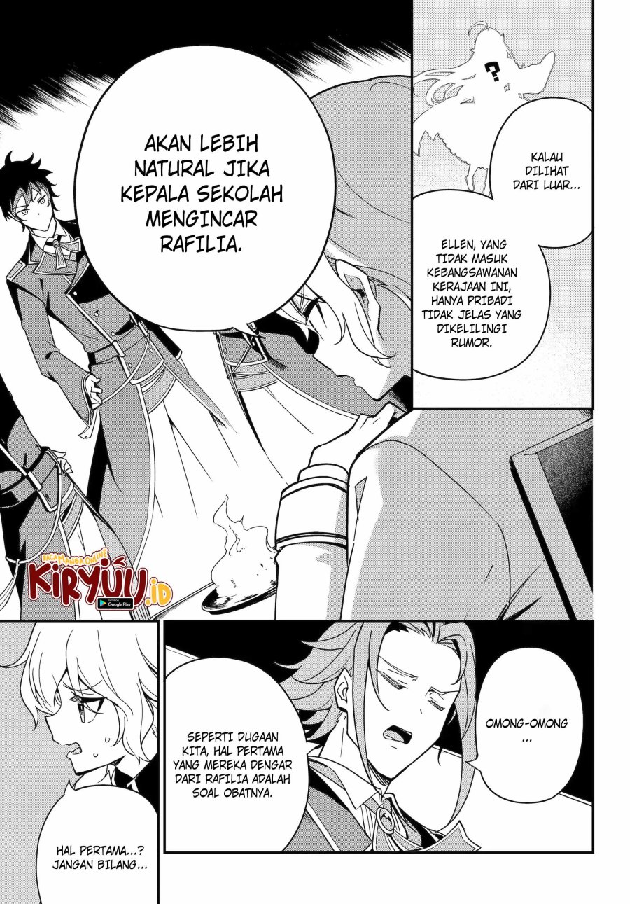 Chichi wa Eiyuu, Haha wa Seirei, Musume no Watashi wa Tenseisha (Dad Is A Hero, Mom Is A Spirit, I’m A Reincarnator)