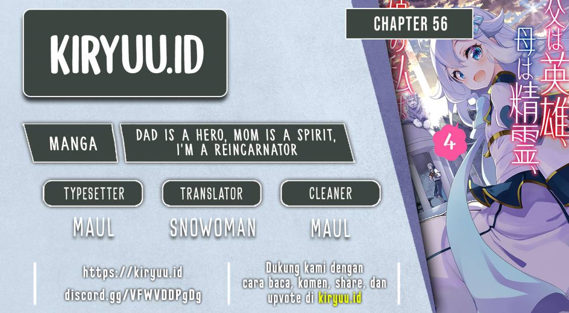 Chichi wa Eiyuu, Haha wa Seirei, Musume no Watashi wa Tenseisha (Dad Is A Hero, Mom Is A Spirit, I’m A Reincarnator)