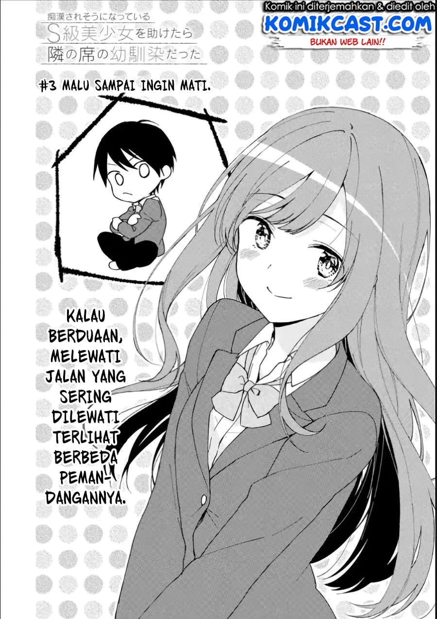 Chikan Saresou ni Natteiru S-kyuu Bishoujo wo Tasuketara Tonari no Seki no Osanajimi datta