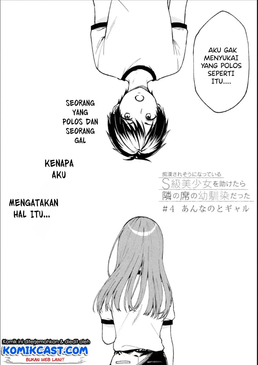 Chikan Saresou ni Natteiru S-kyuu Bishoujo wo Tasuketara Tonari no Seki no Osanajimi datta