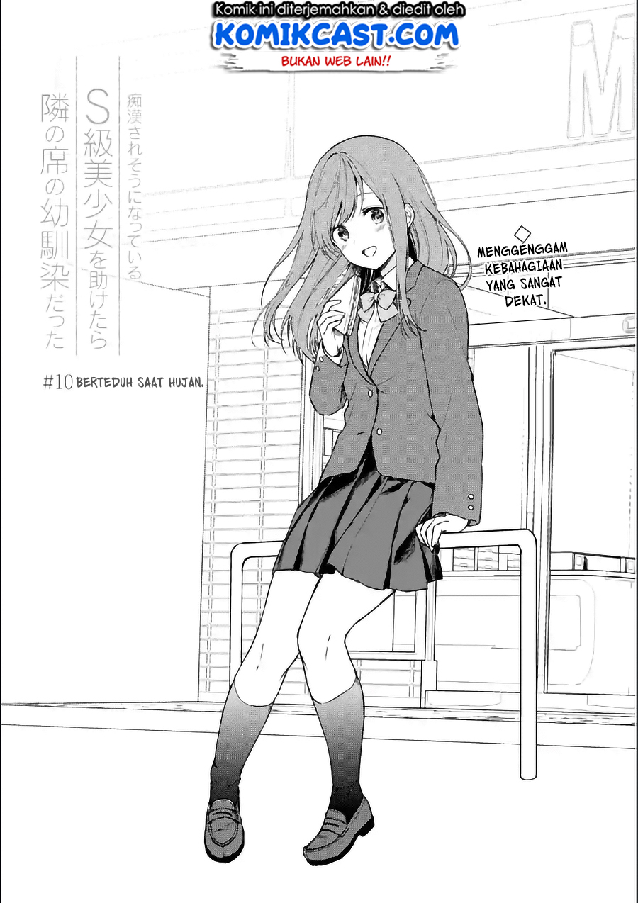 Chikan Saresou ni Natteiru S-kyuu Bishoujo wo Tasuketara Tonari no Seki no Osanajimi datta
