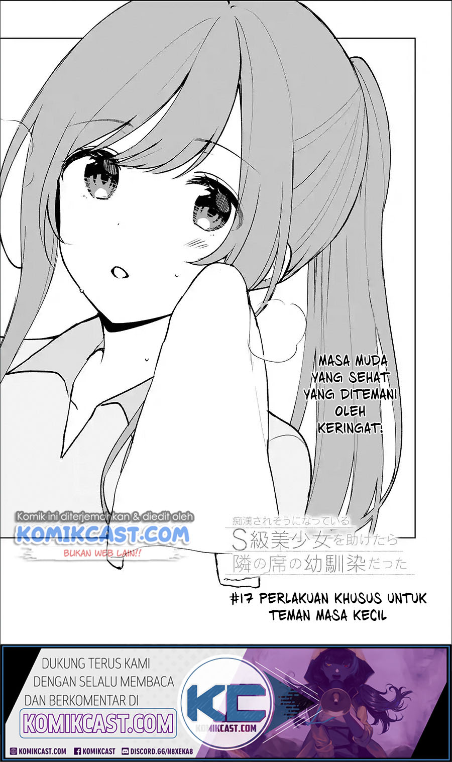 Chikan Saresou ni Natteiru S-kyuu Bishoujo wo Tasuketara Tonari no Seki no Osanajimi datta