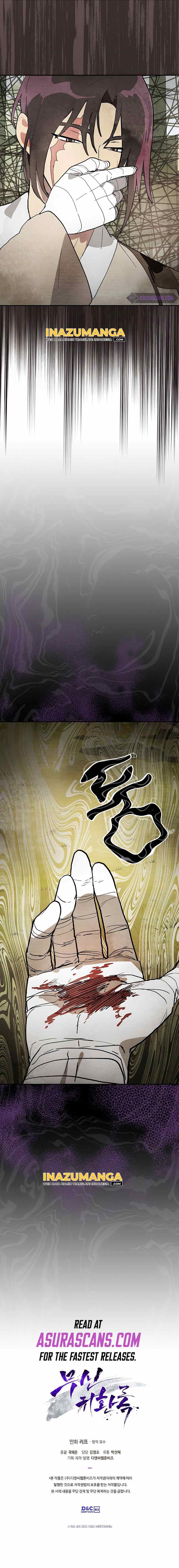 Chronicles Of The Martial God’s Return
