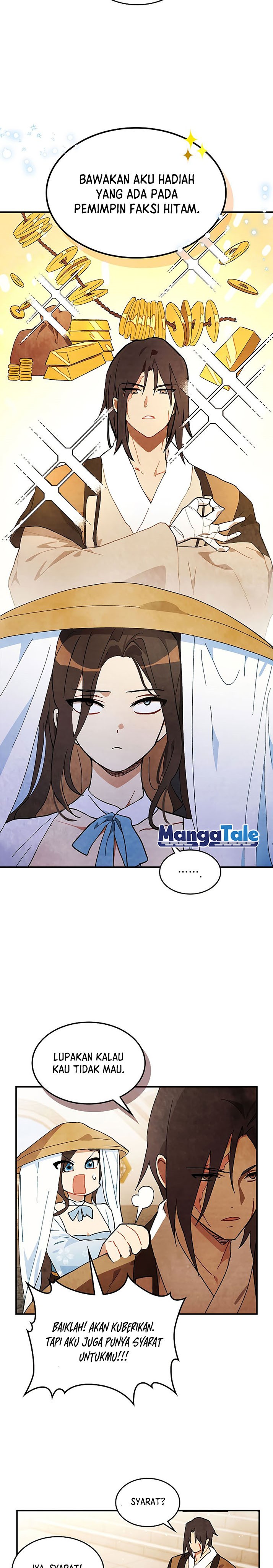 Chronicles Of The Martial God’s Return