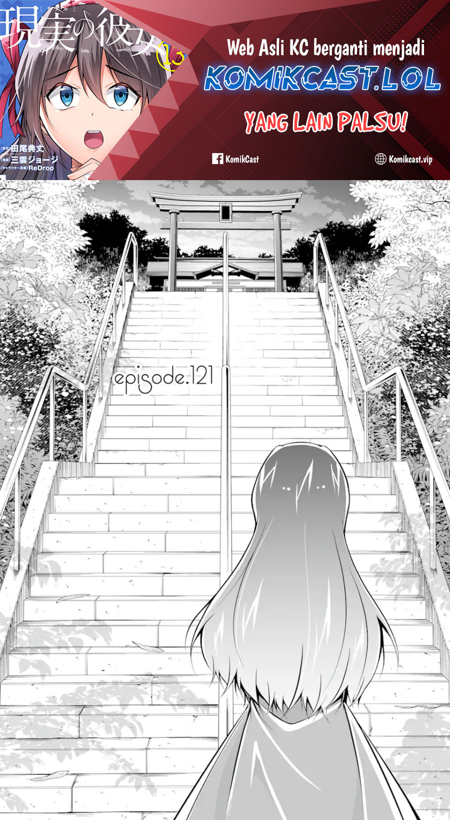 Chuuko demo Koi ga Shitai!