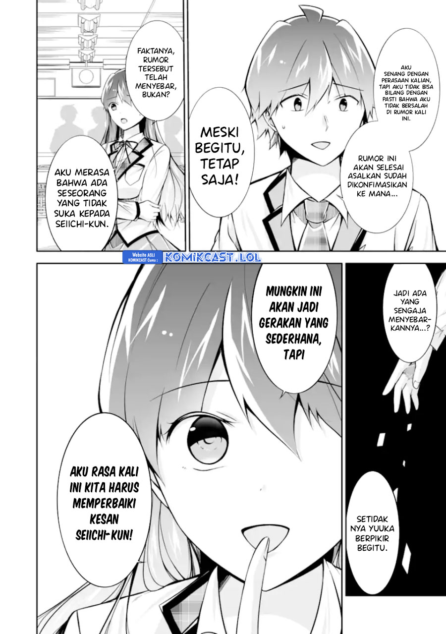 Chuuko demo Koi ga Shitai!