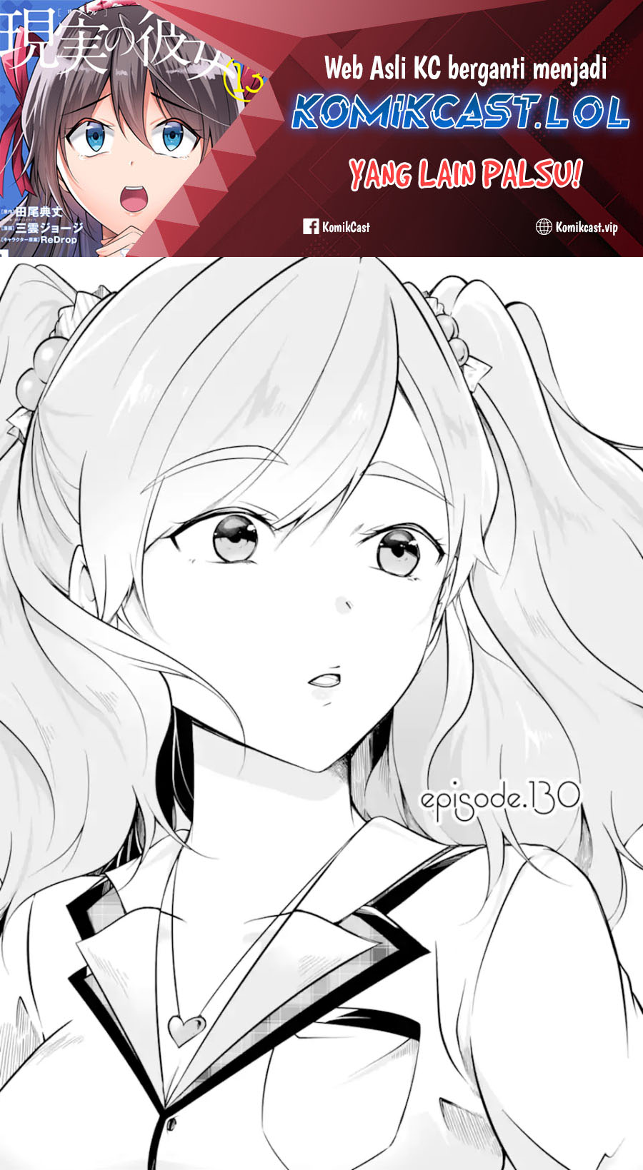 Chuuko demo Koi ga Shitai!