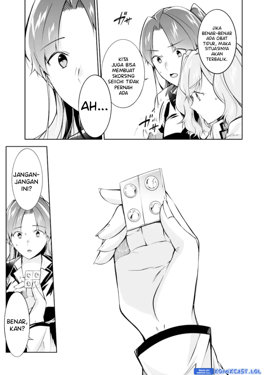 Chuuko demo Koi ga Shitai!