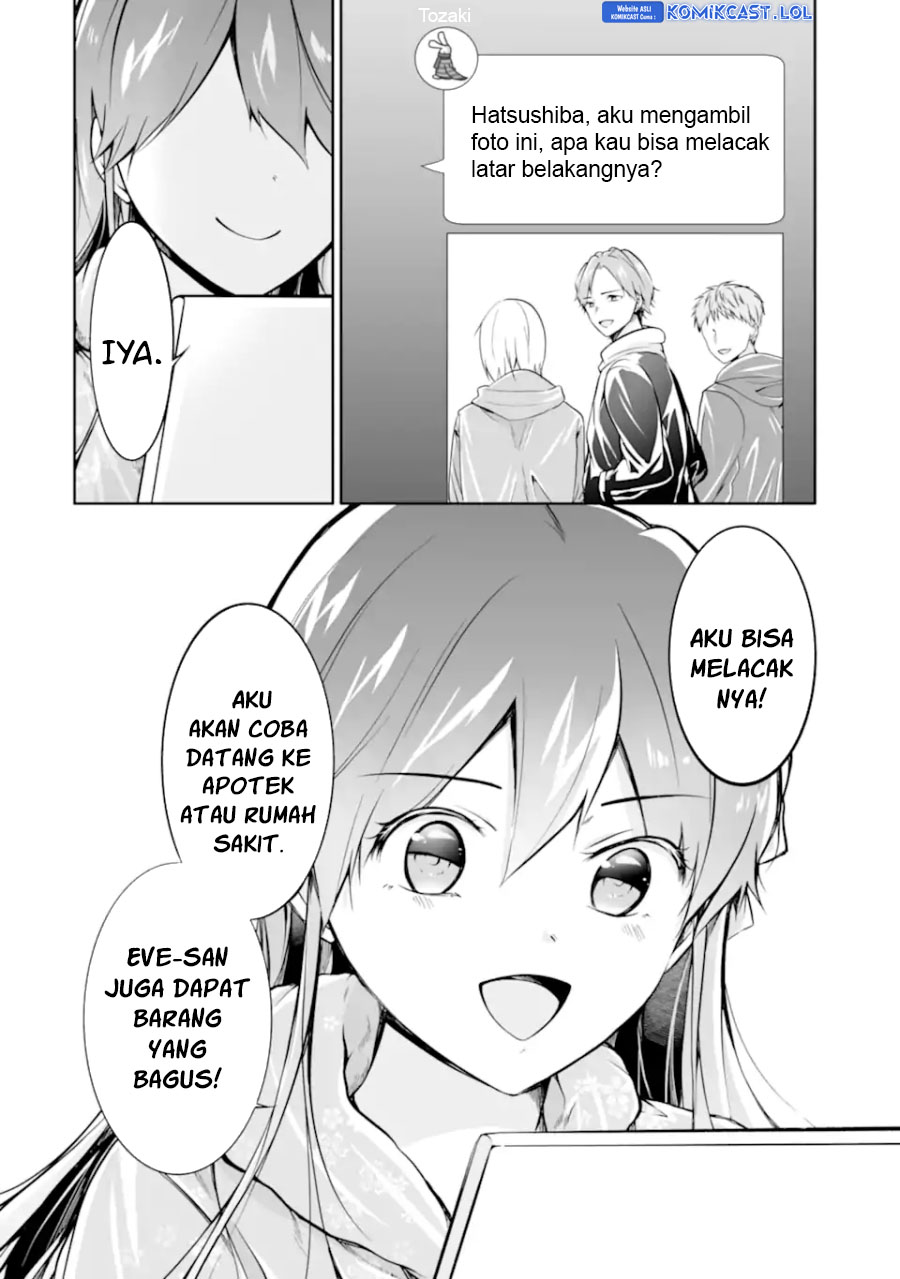 Chuuko demo Koi ga Shitai!