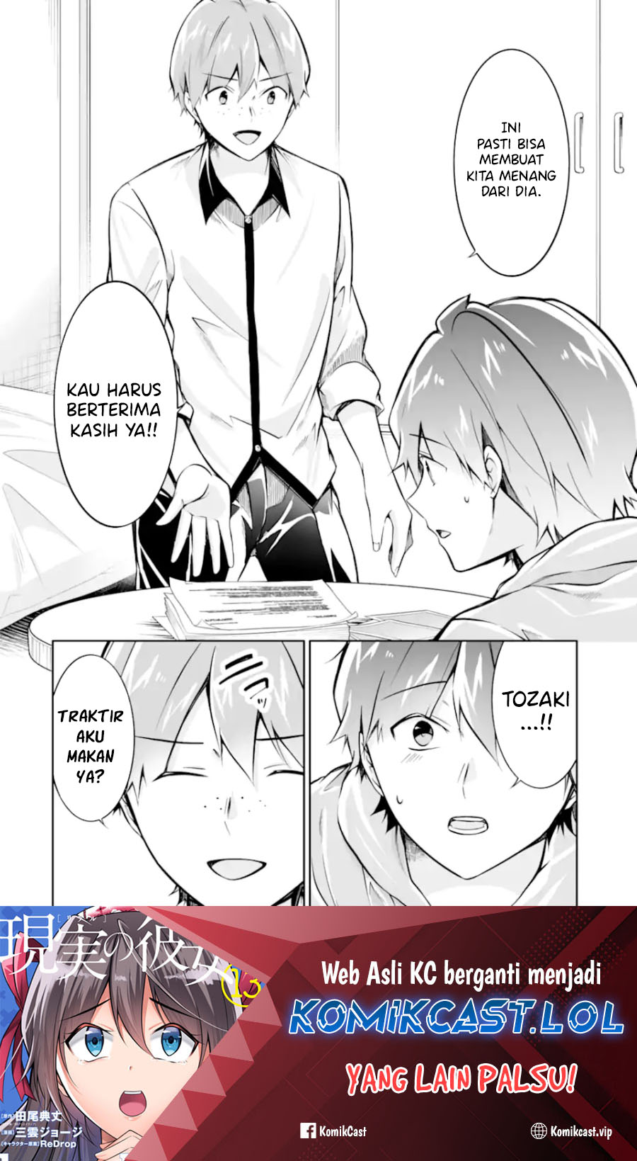 Chuuko demo Koi ga Shitai!