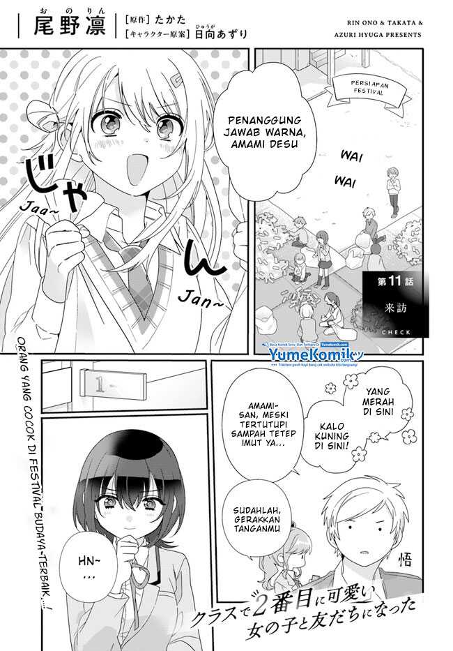 Class de 2 Banme ni Kawaii Onna no Ko to Tomodachi ni Natta