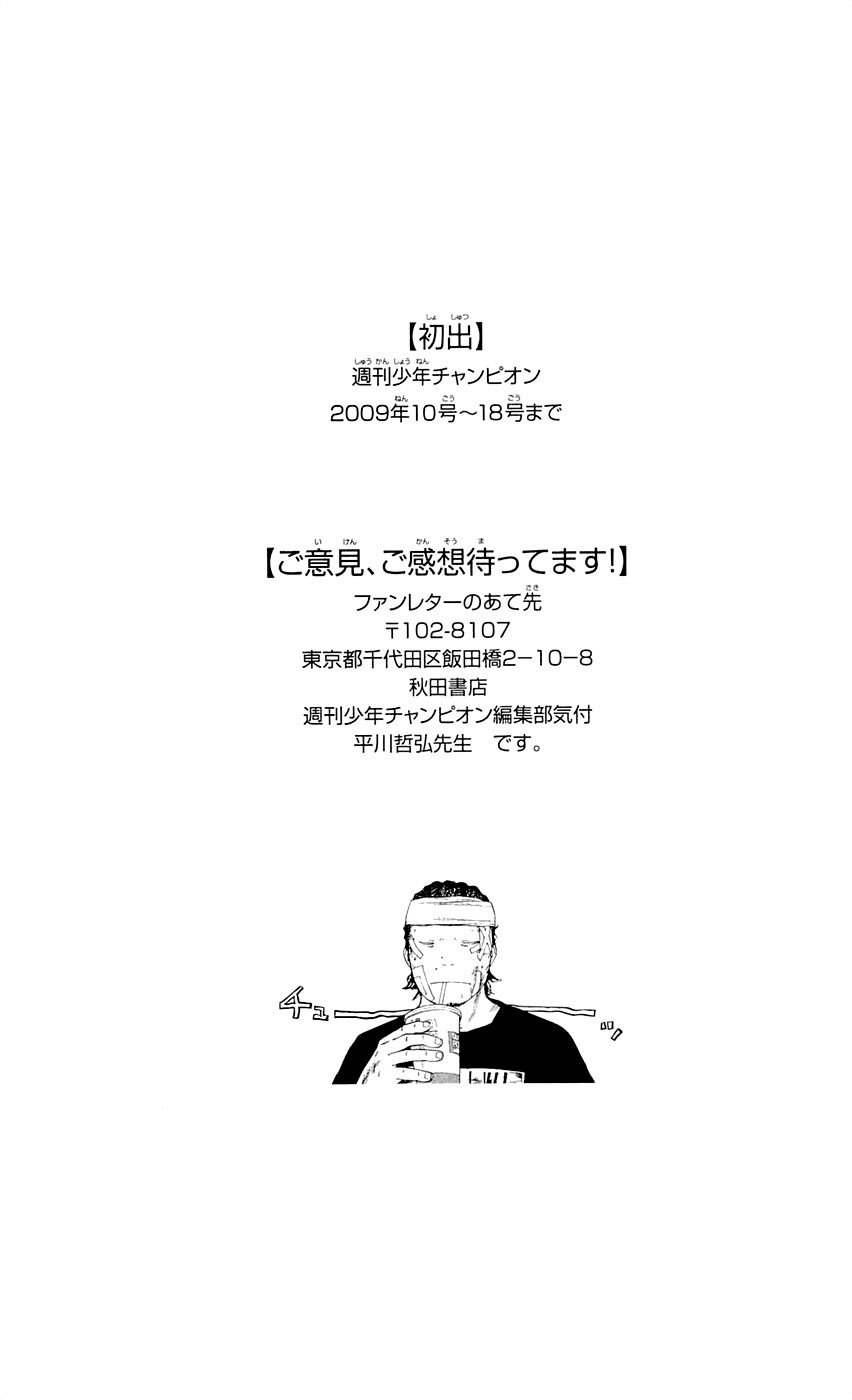 Clover (Tetshuhiro Hirakawa)