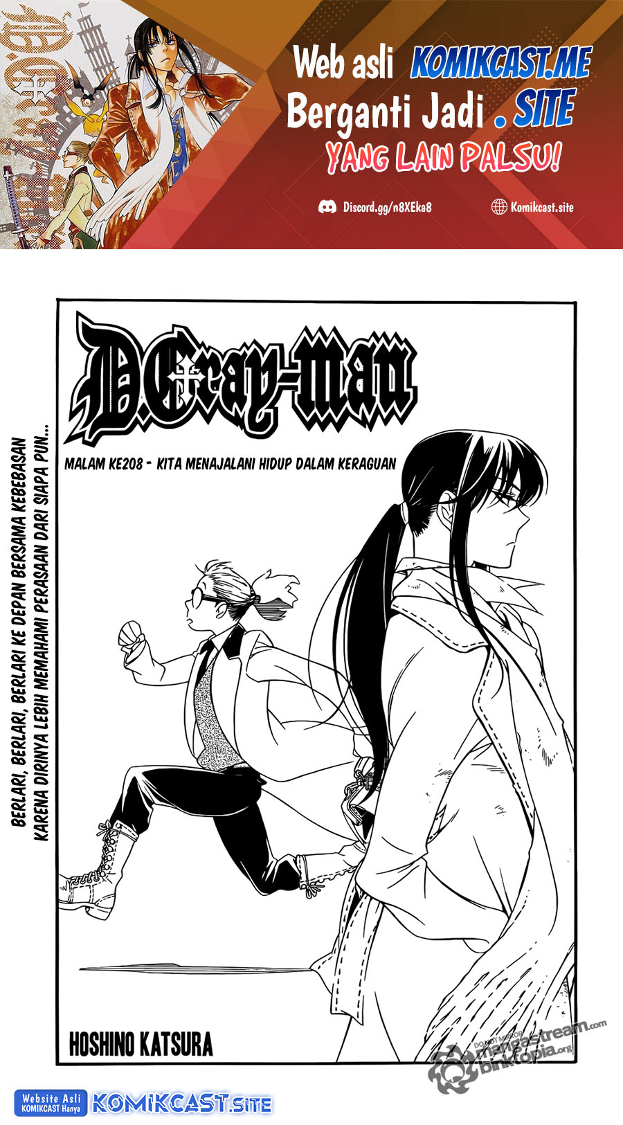 D Gray Man