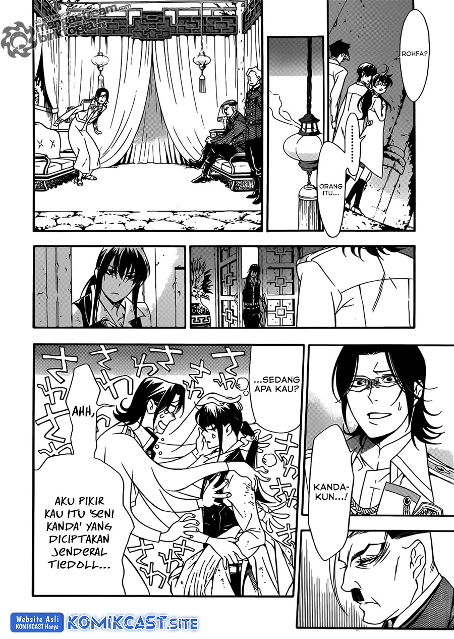 D Gray Man