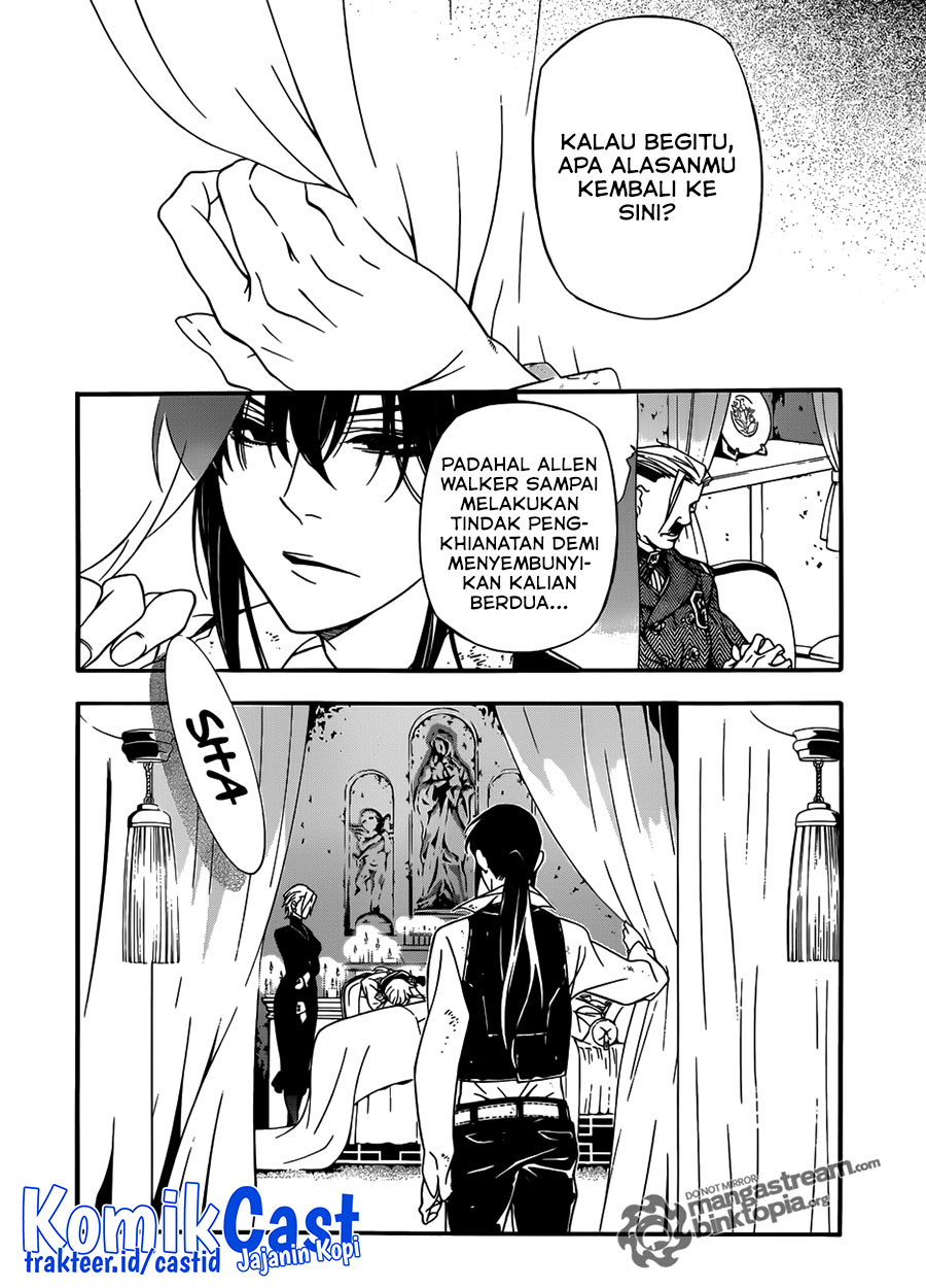 D Gray Man
