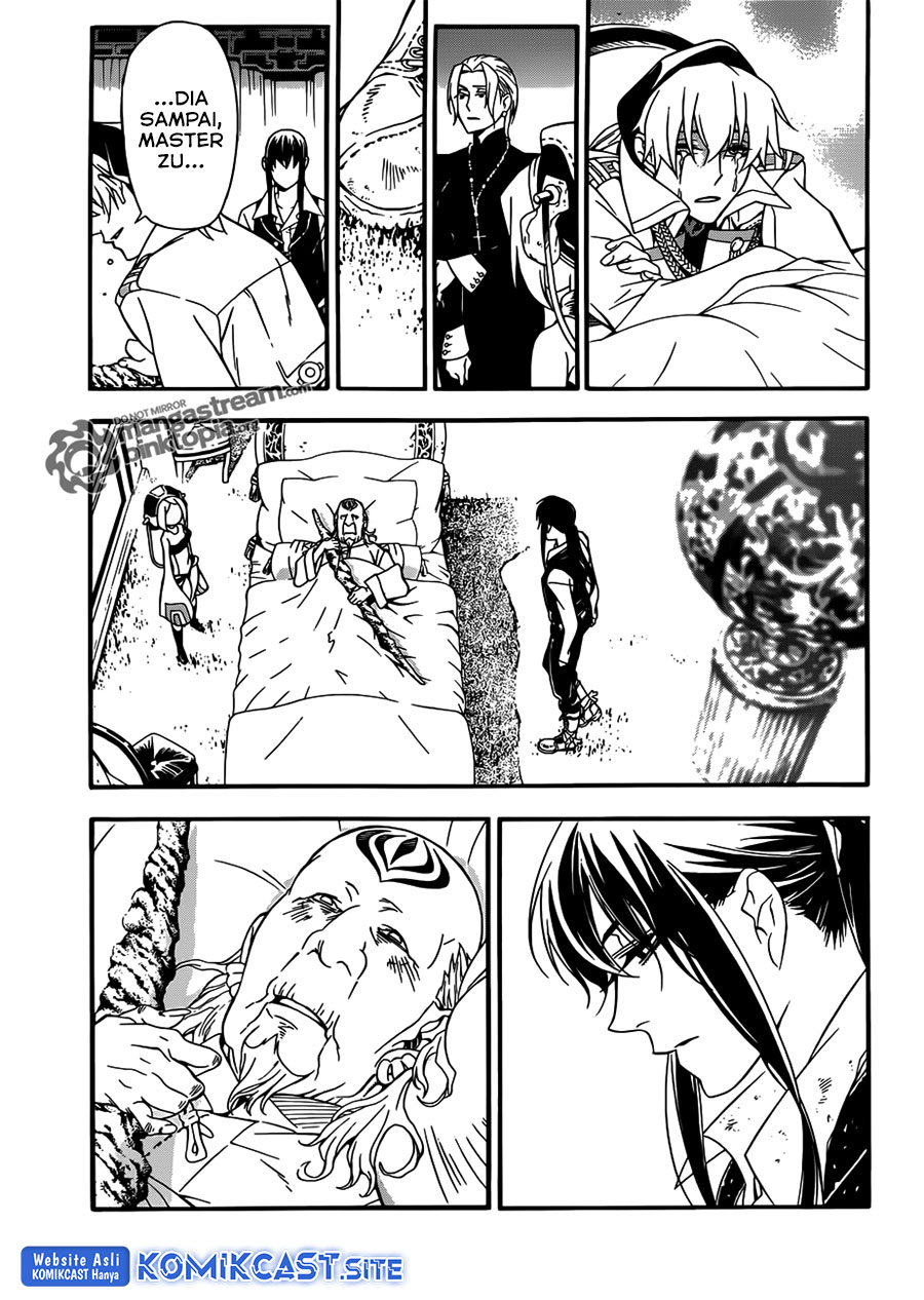 D Gray Man