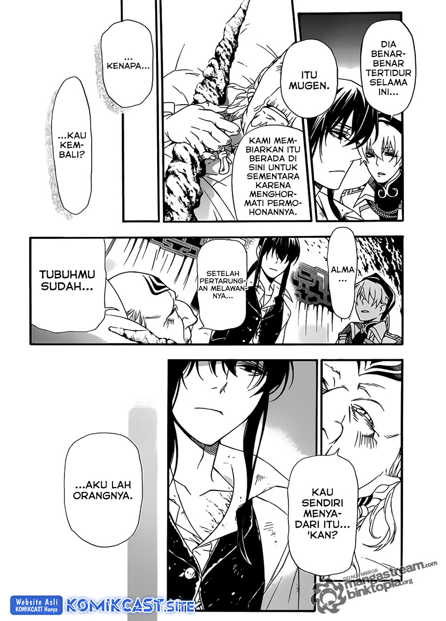 D Gray Man