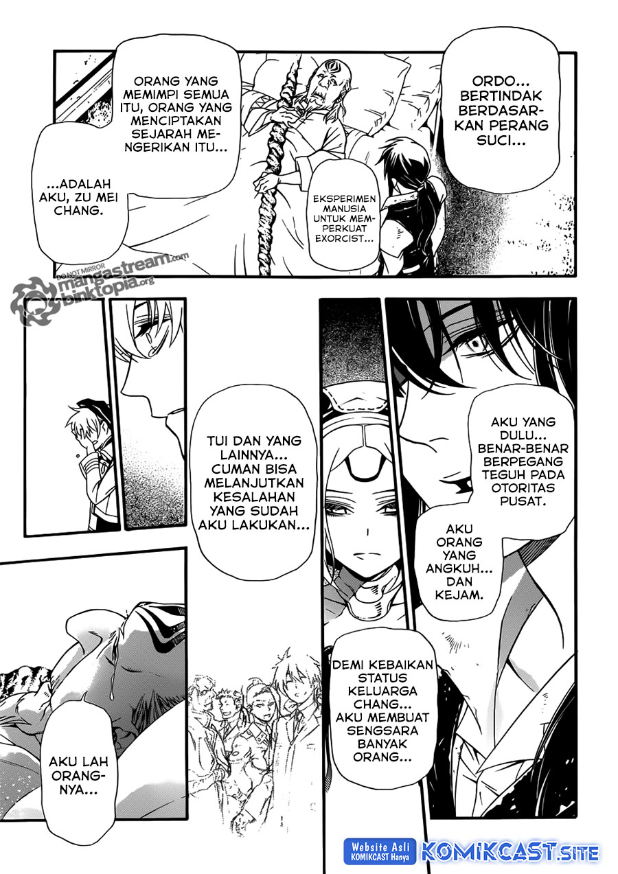 D Gray Man