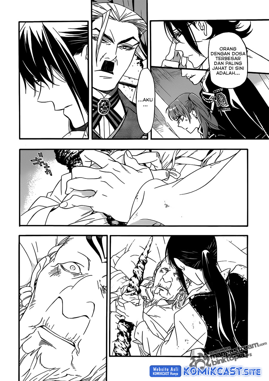 D Gray Man