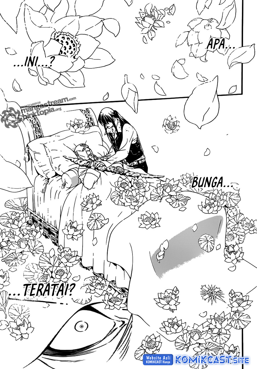 D Gray Man