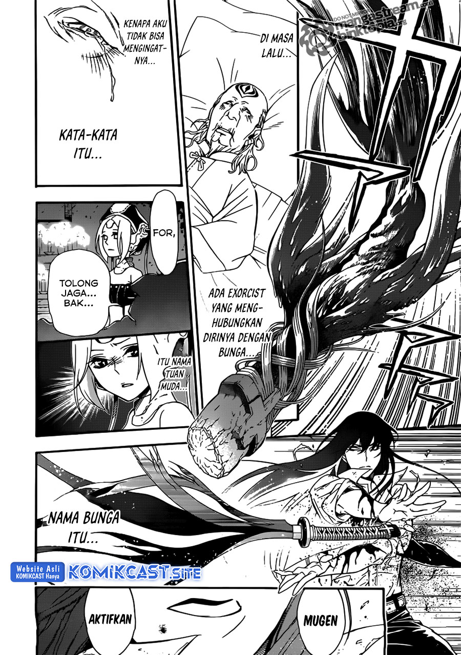 D Gray Man