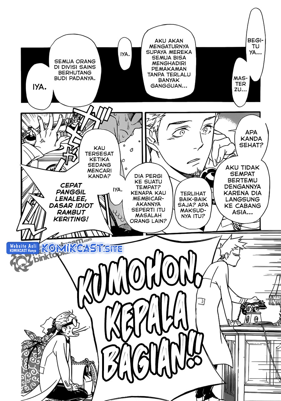 D Gray Man