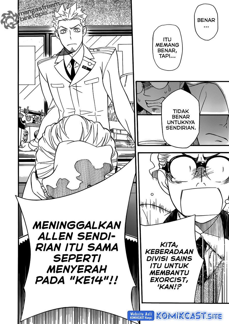 D Gray Man