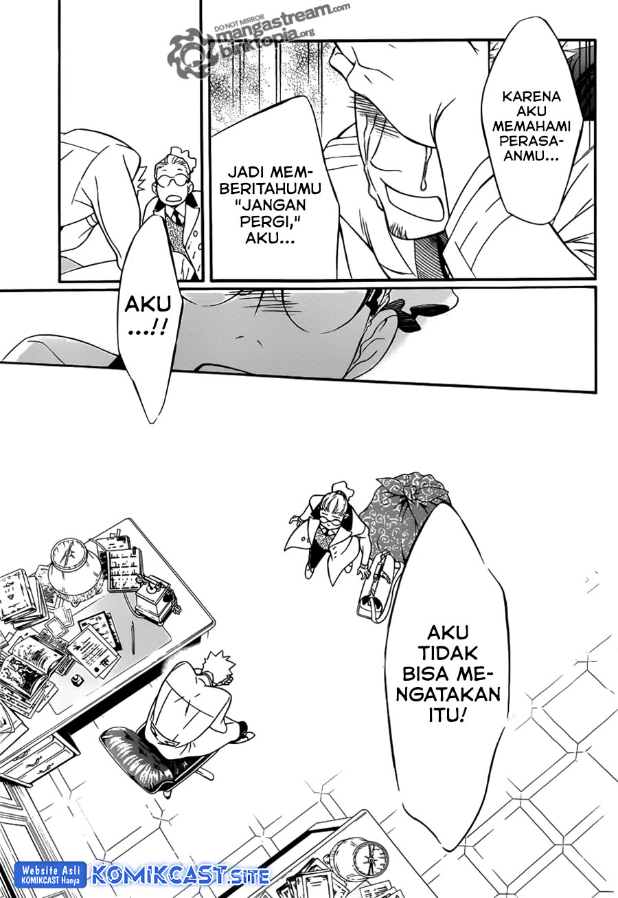 D Gray Man