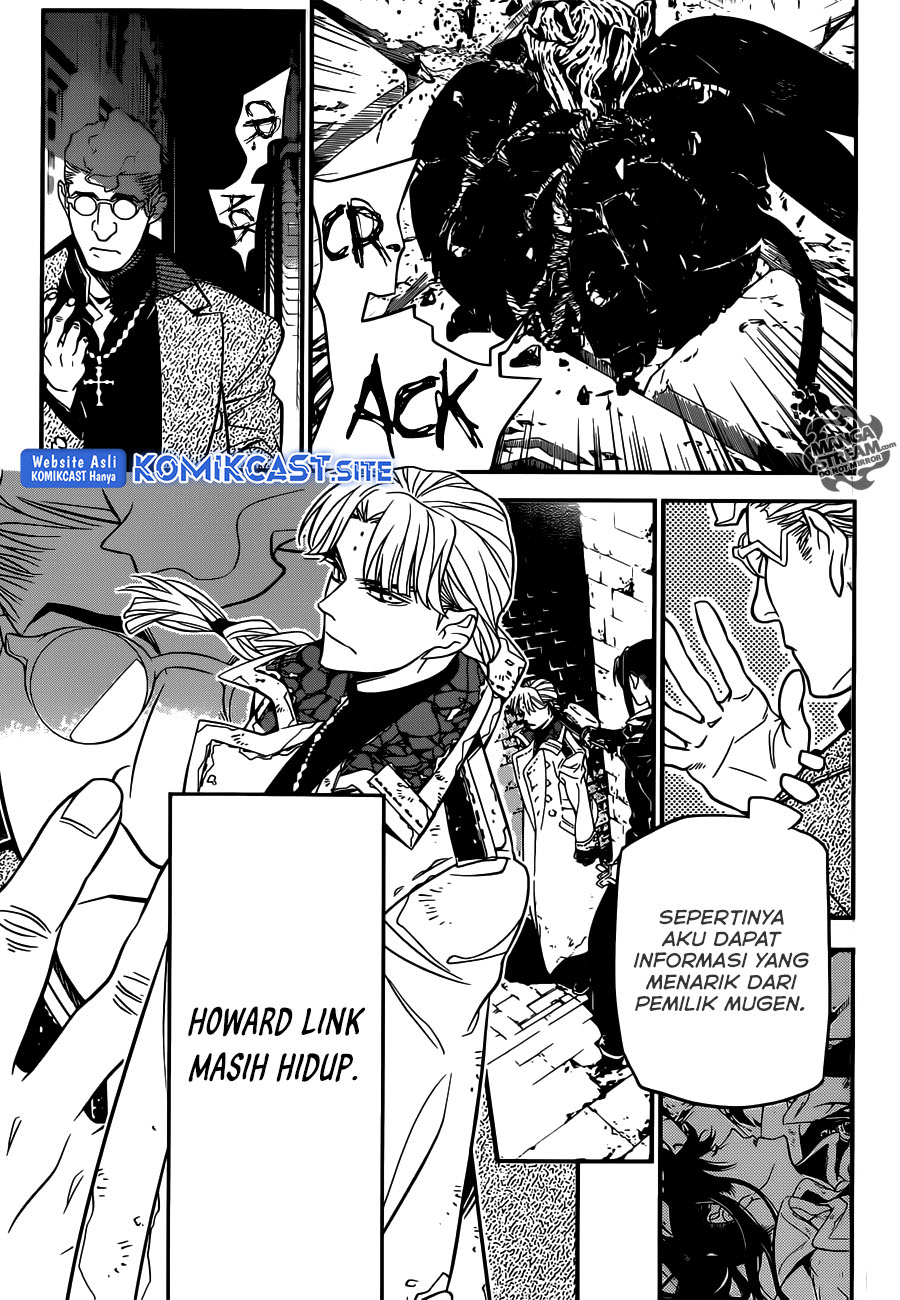 D Gray Man