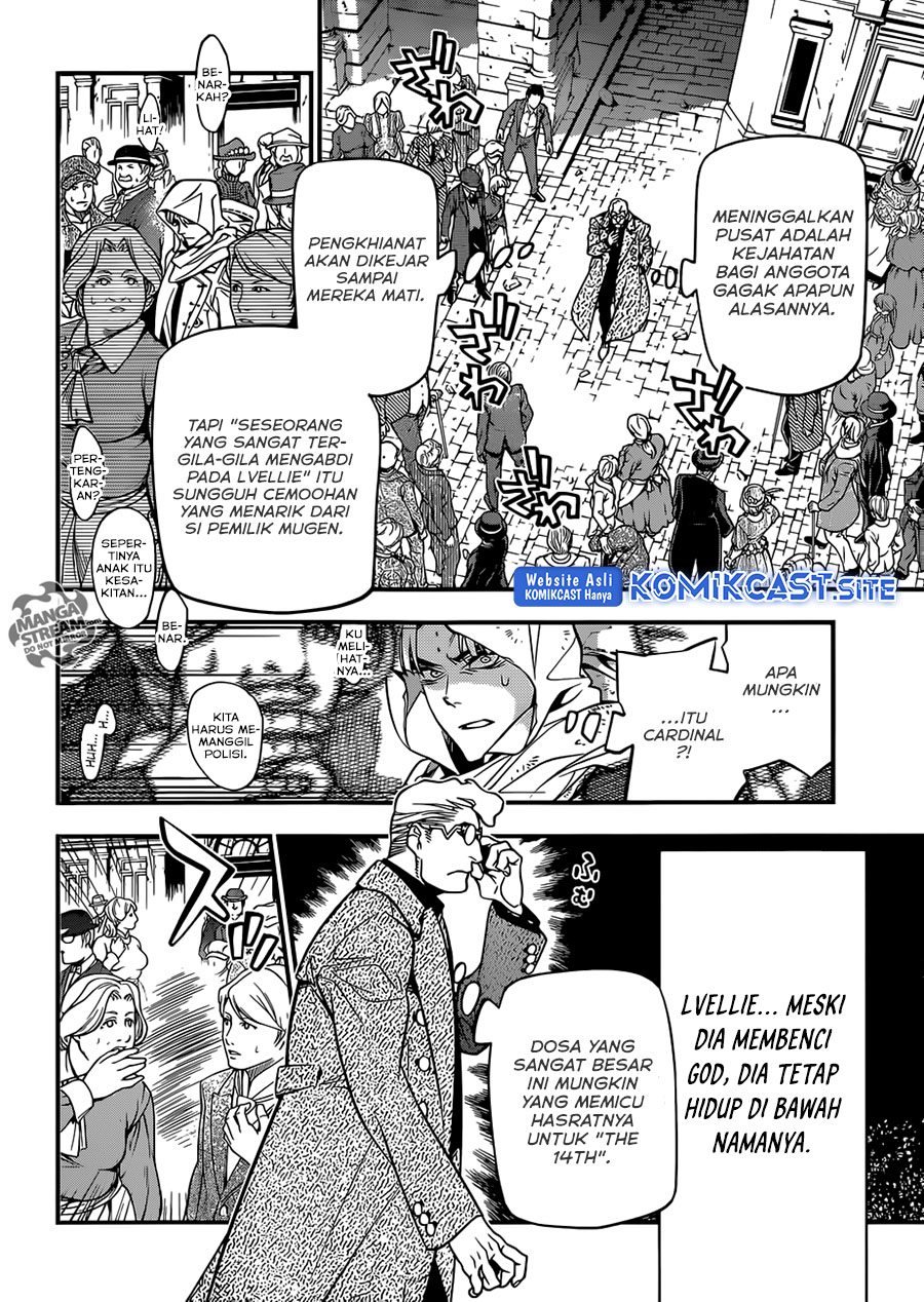 D Gray Man