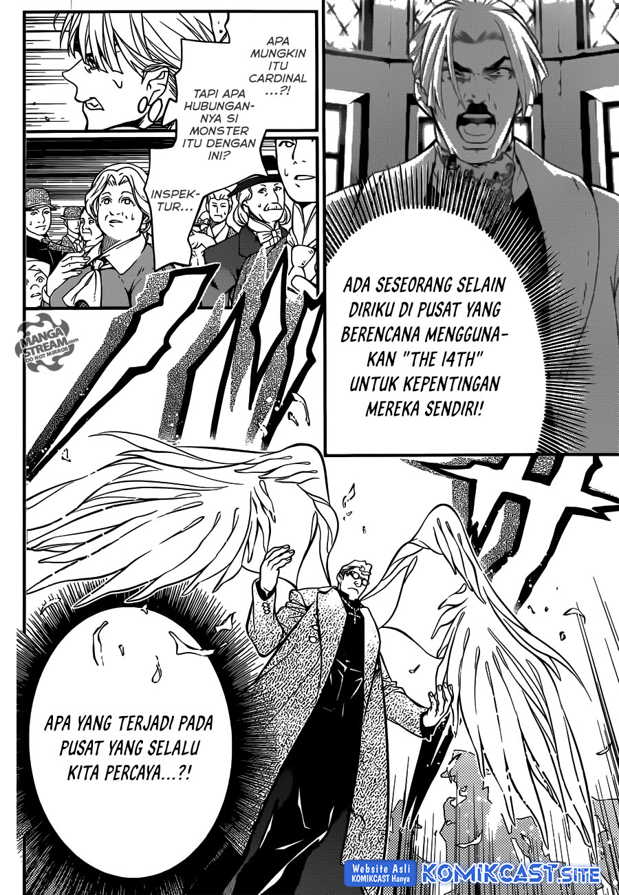 D Gray Man