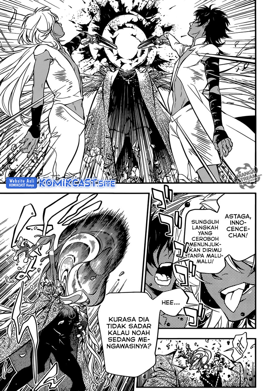 D Gray Man