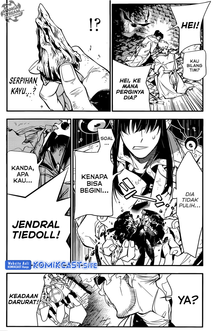 D Gray Man