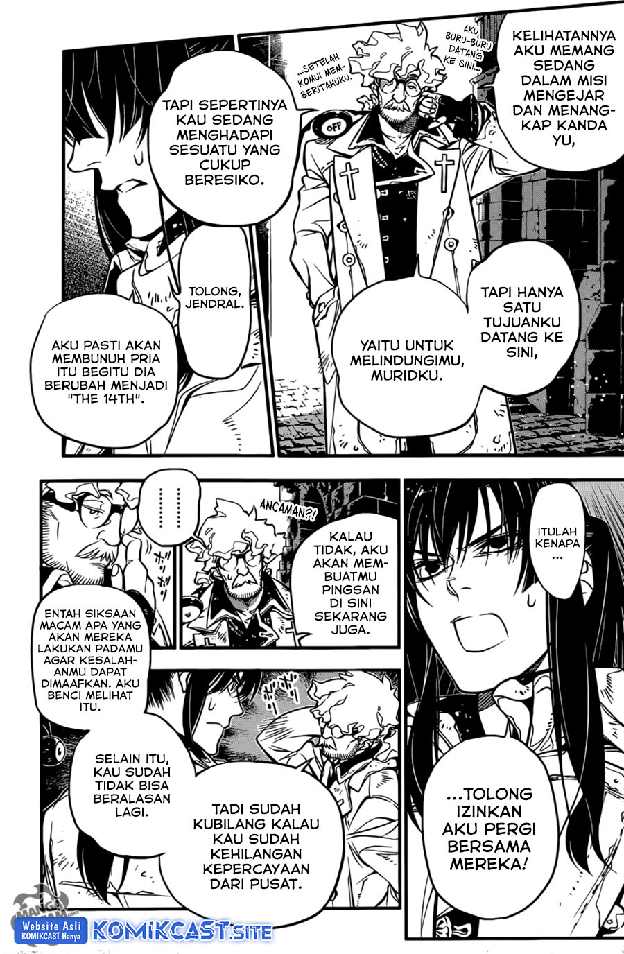 D Gray Man