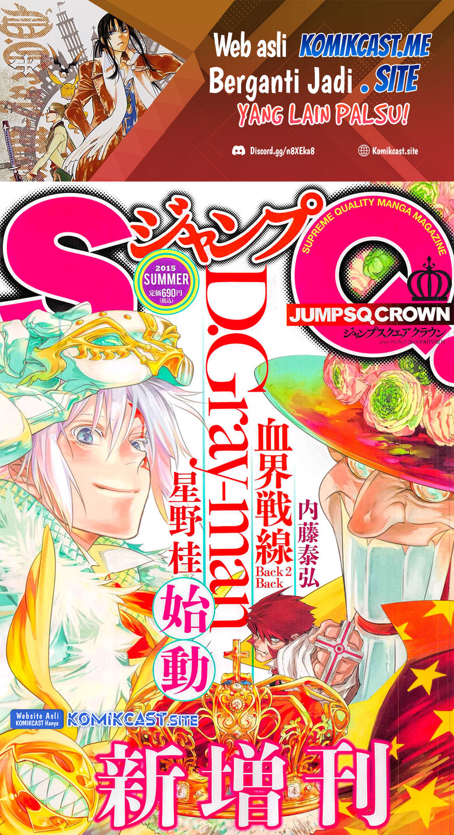 D Gray Man