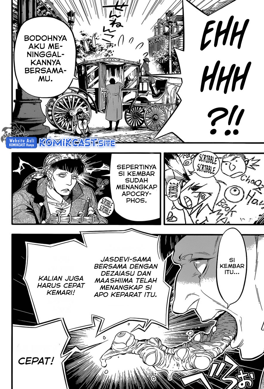 D Gray Man