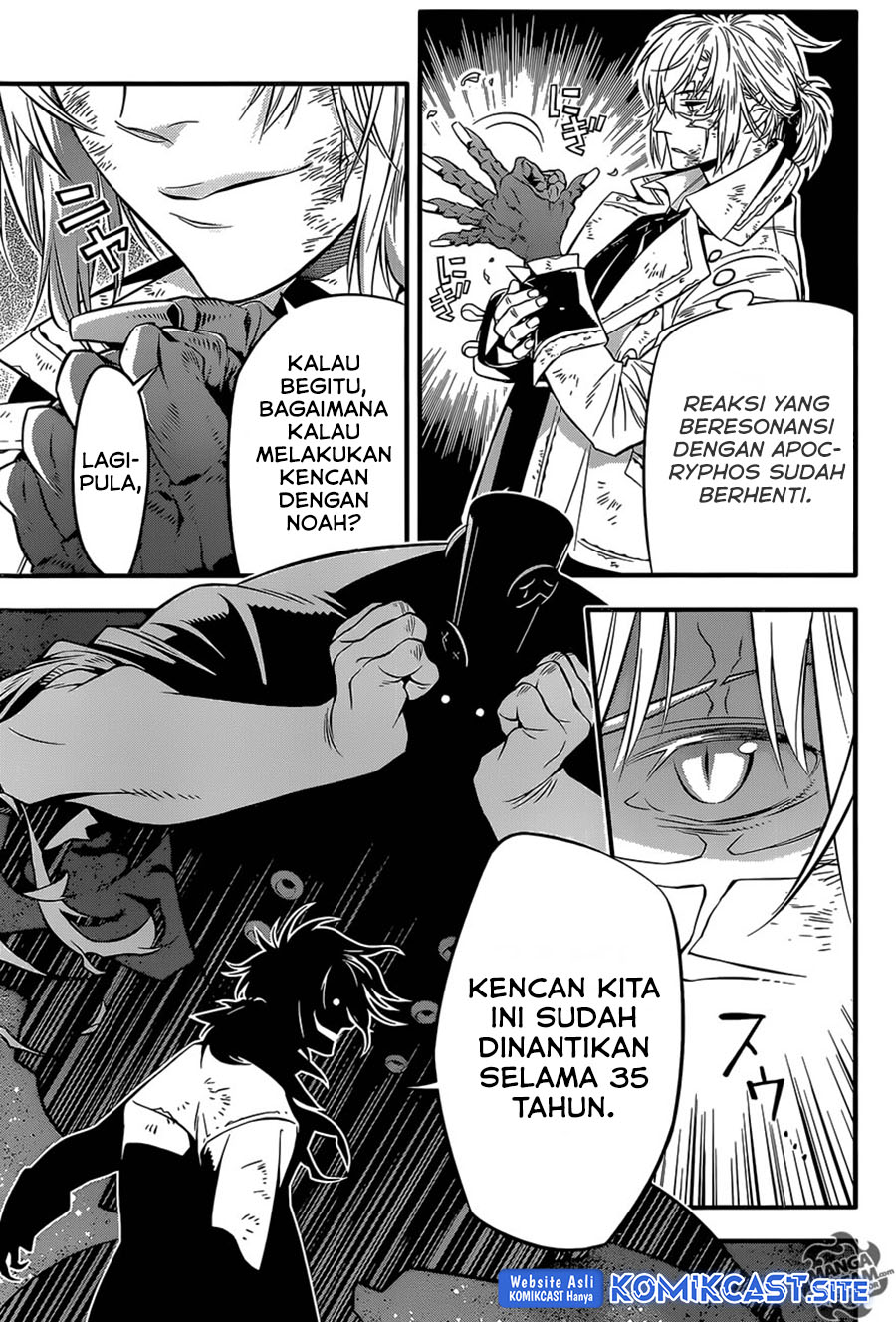D Gray Man