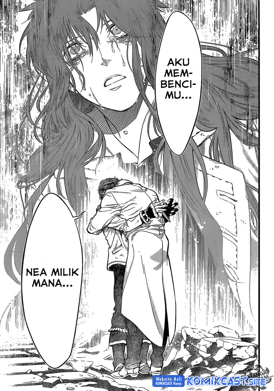 D Gray Man