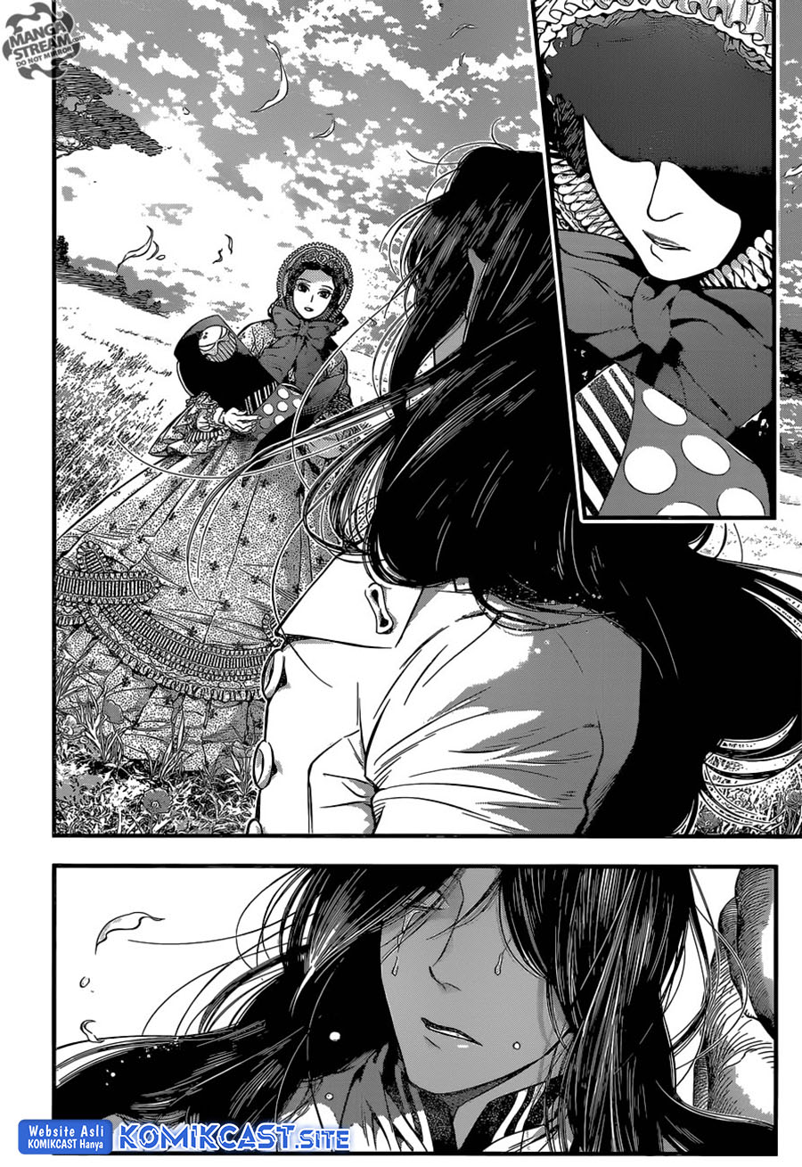 D Gray Man