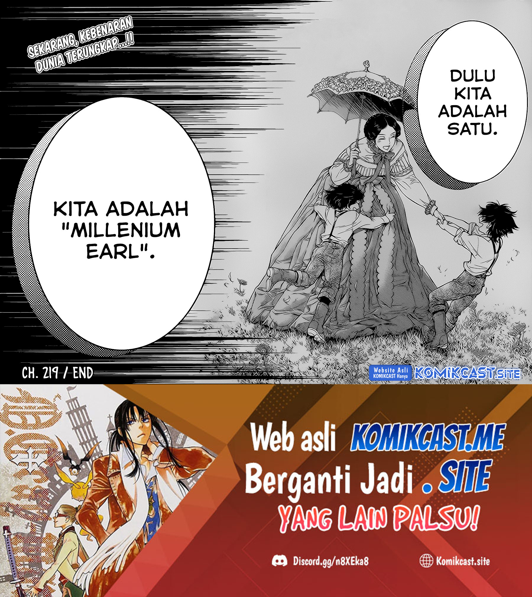D Gray Man