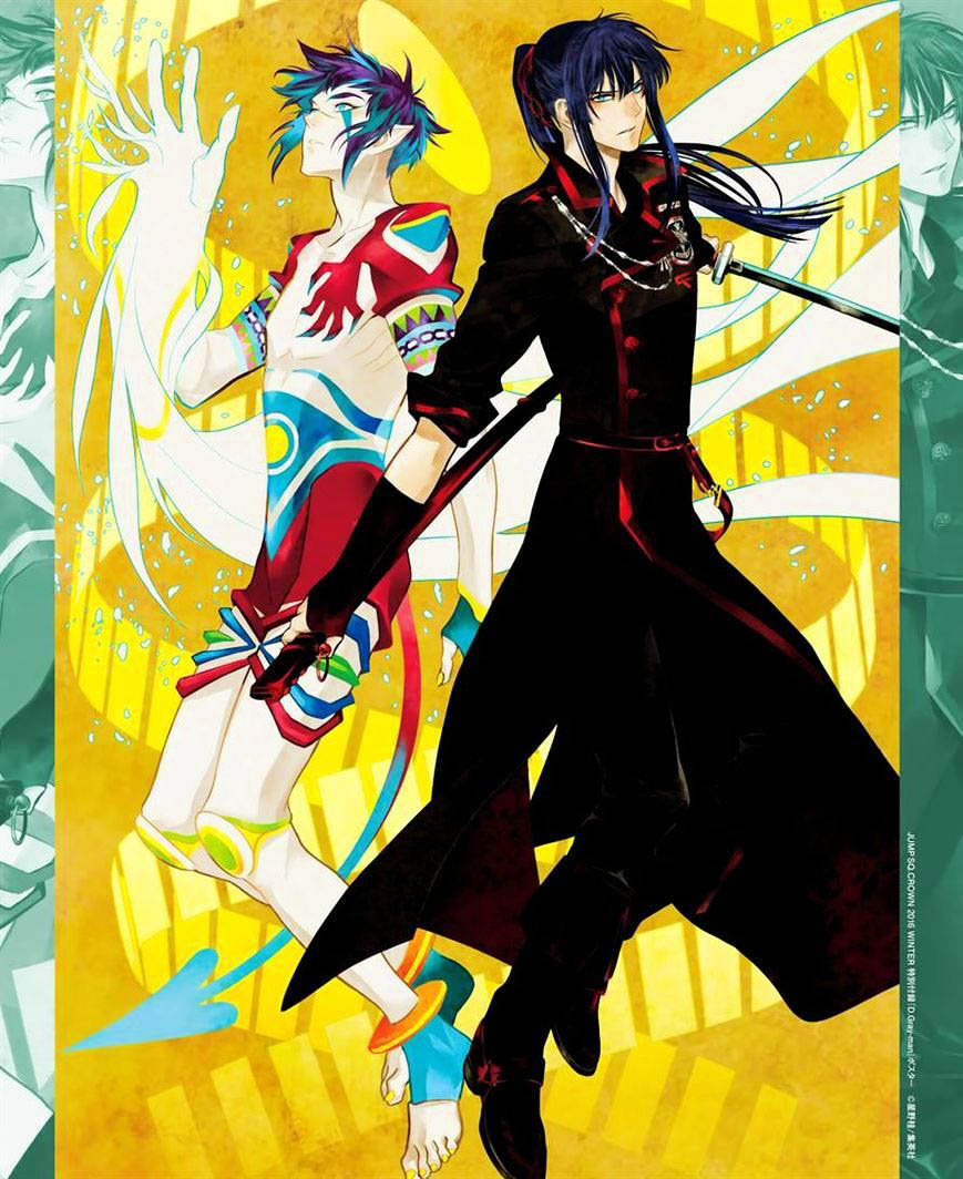 D Gray Man