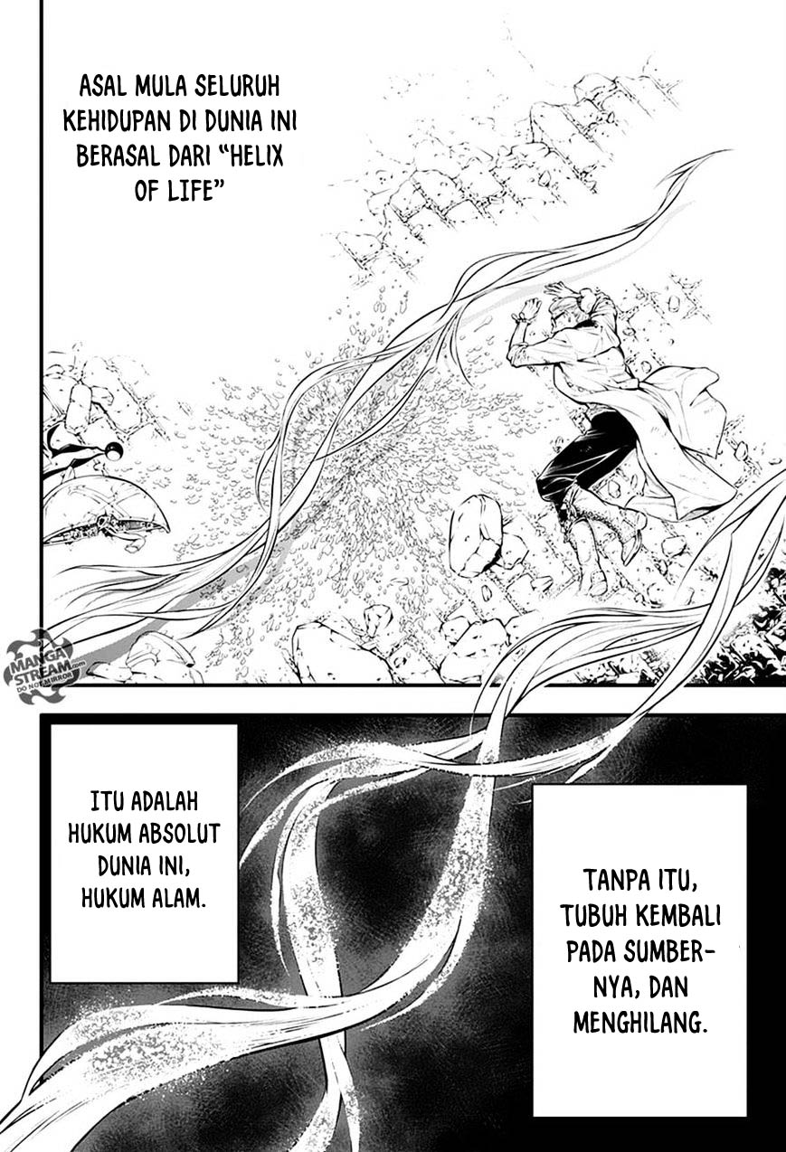 D Gray Man