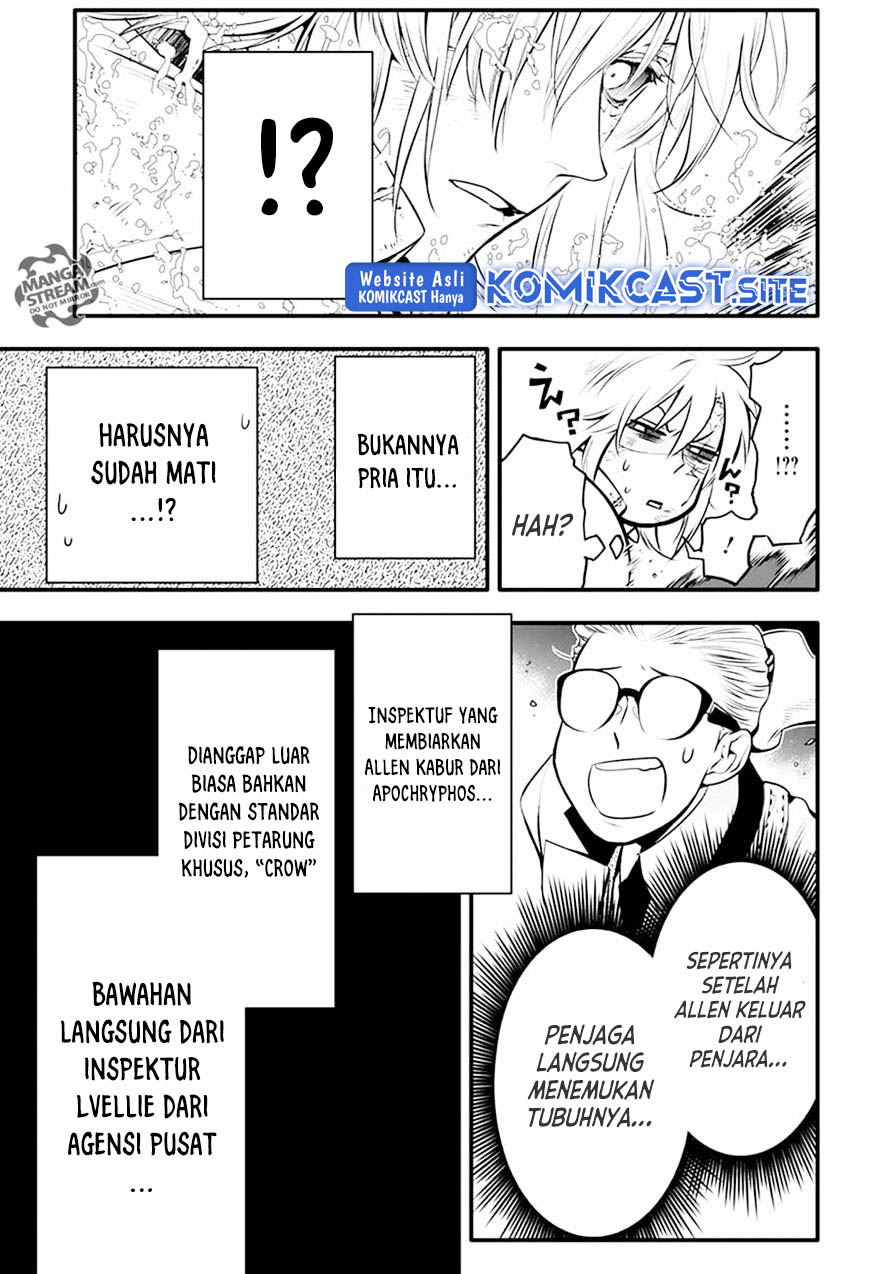 D Gray Man