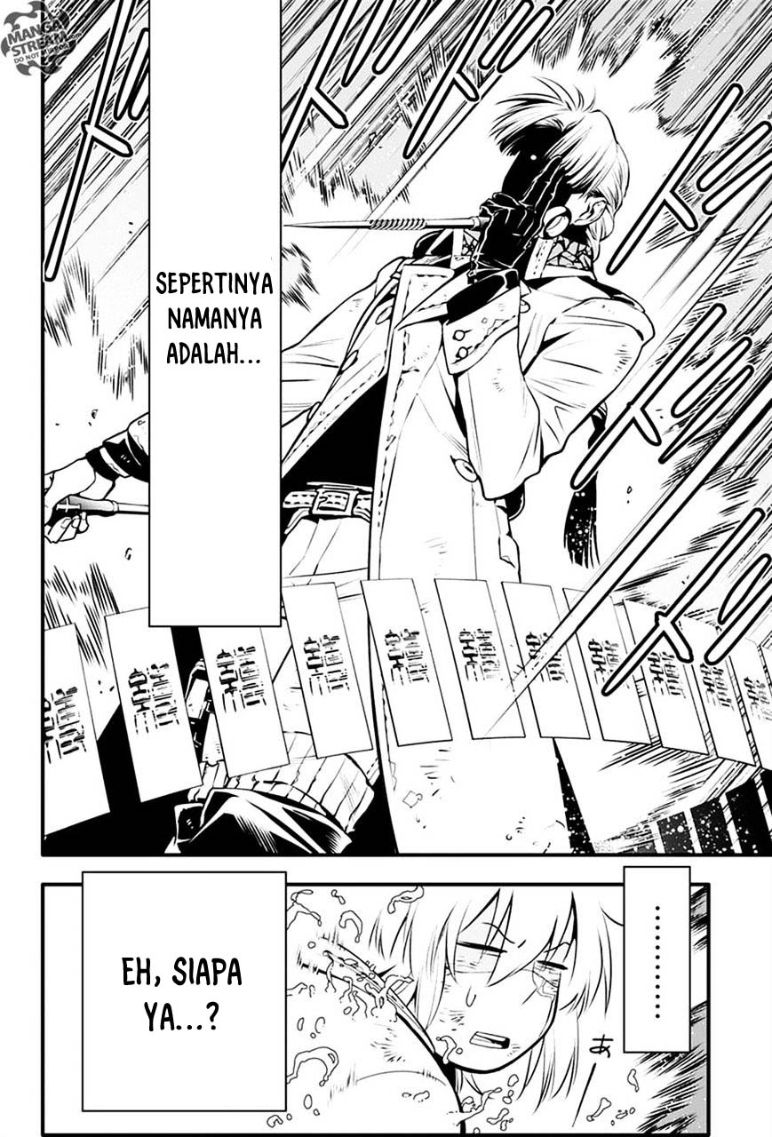 D Gray Man
