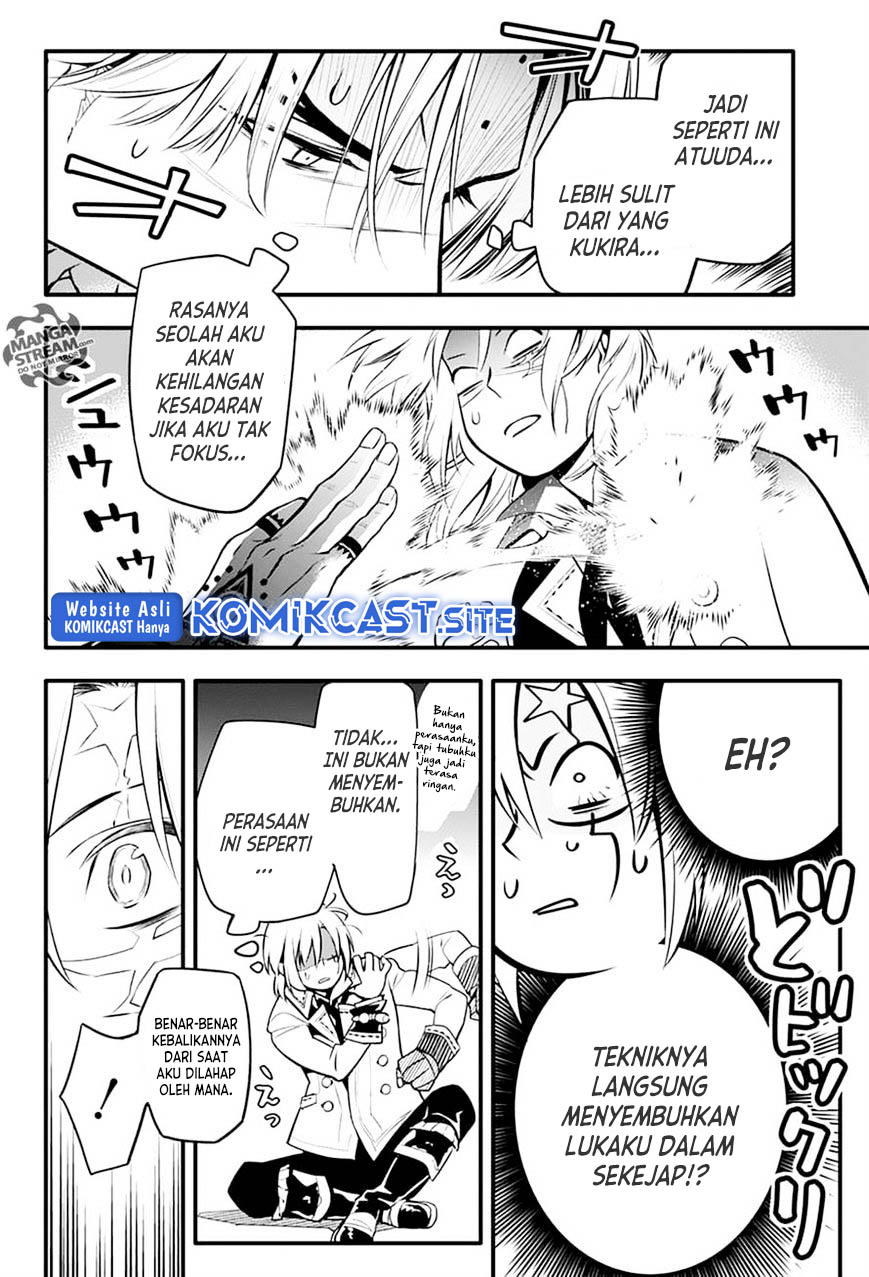 D Gray Man