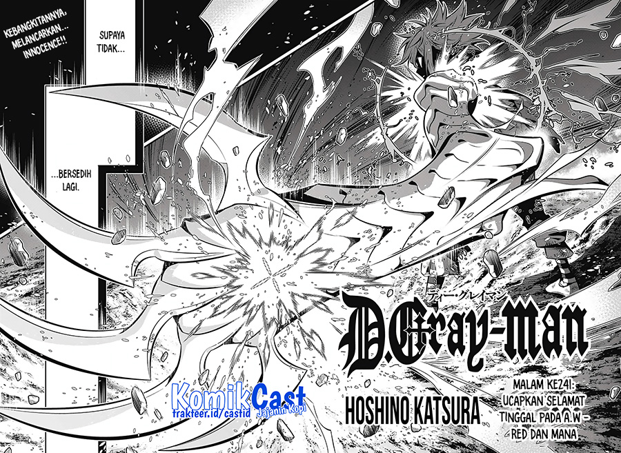 D Gray Man