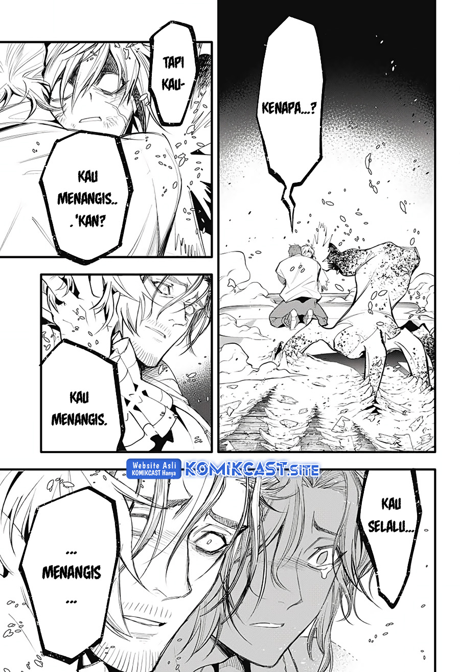 D Gray Man