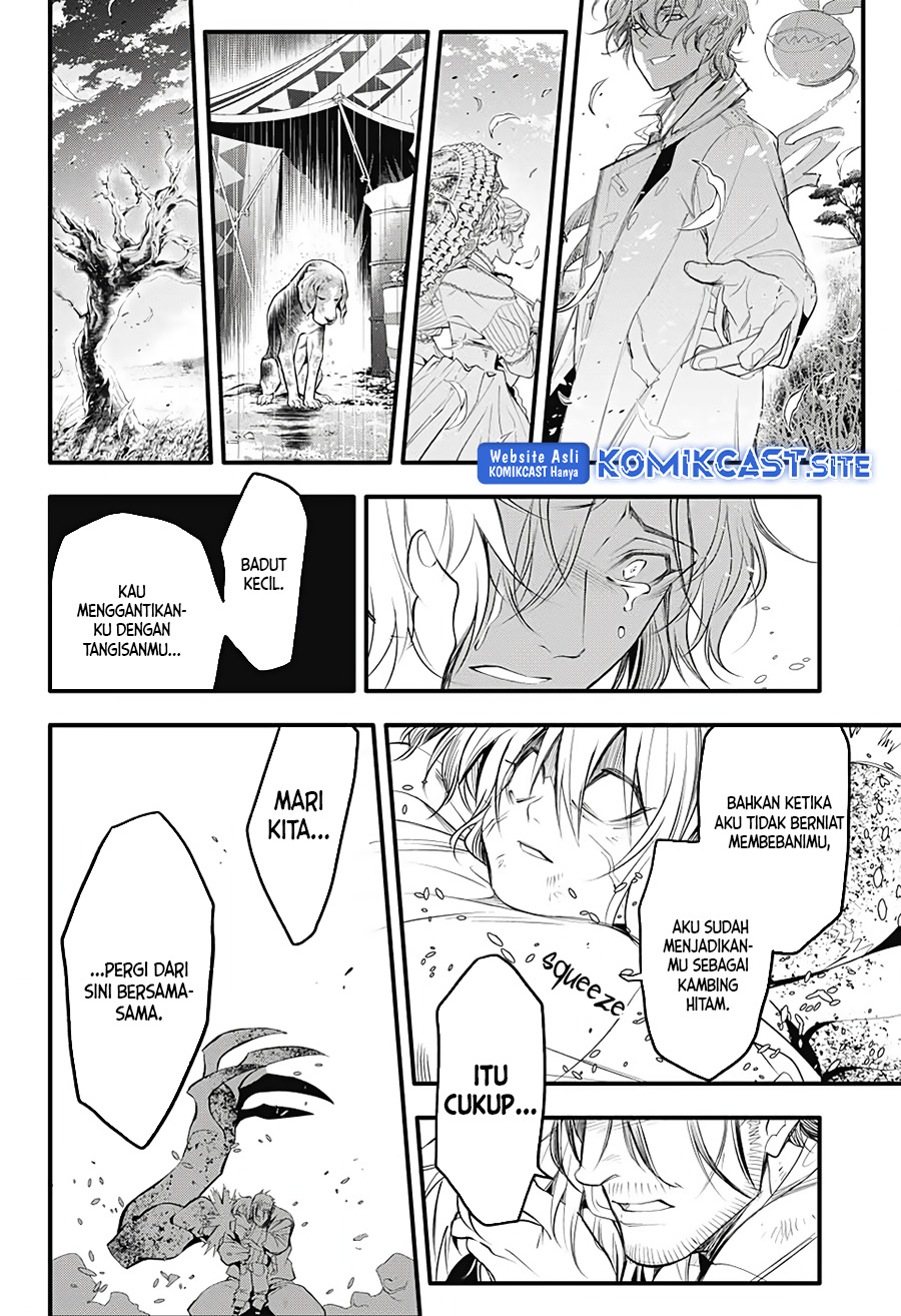D Gray Man