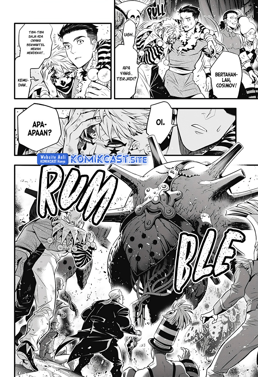 D Gray Man