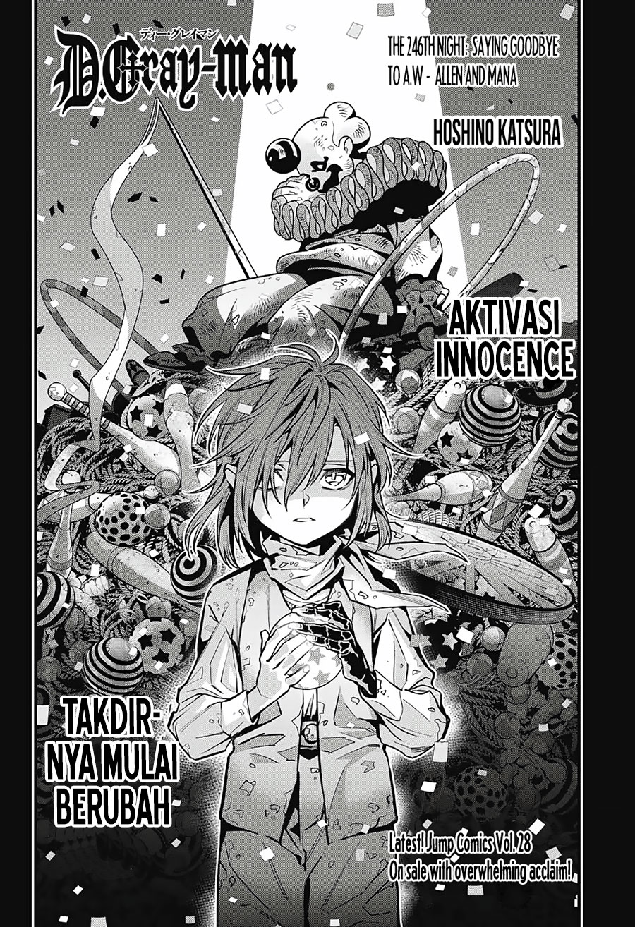 D Gray Man